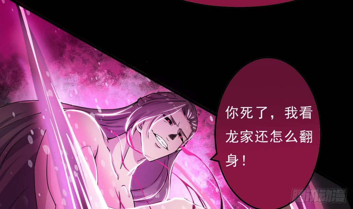 第45话 带着你的秘密去死吧~19
