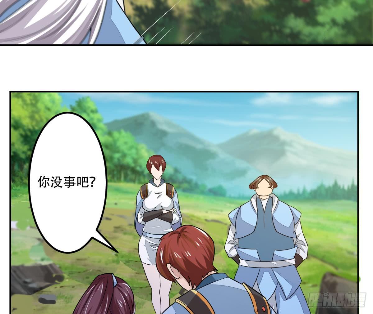 第133话 被寻仇辽12