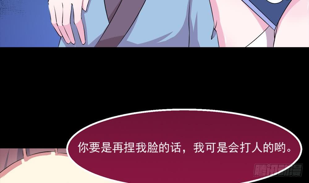 第29话 看来是真哒~9