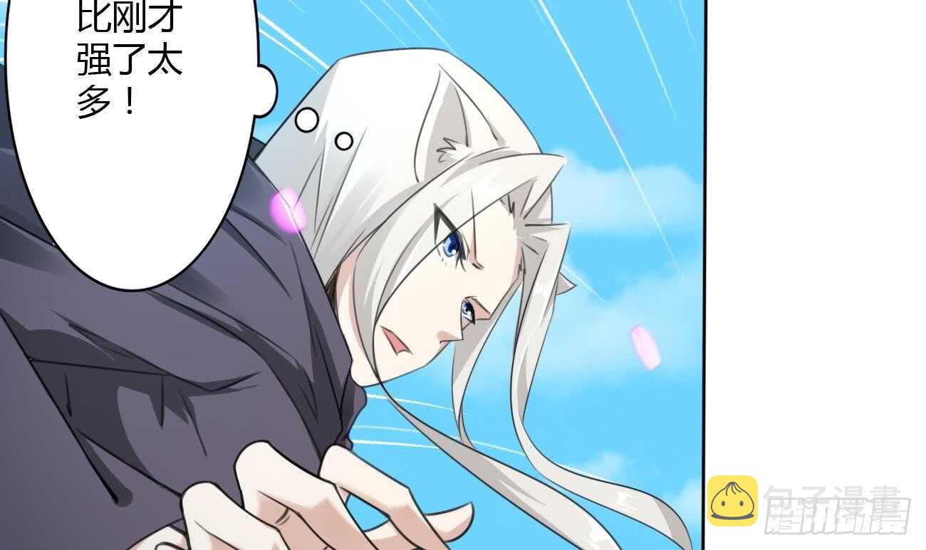 第264话 鲛王的真面目14
