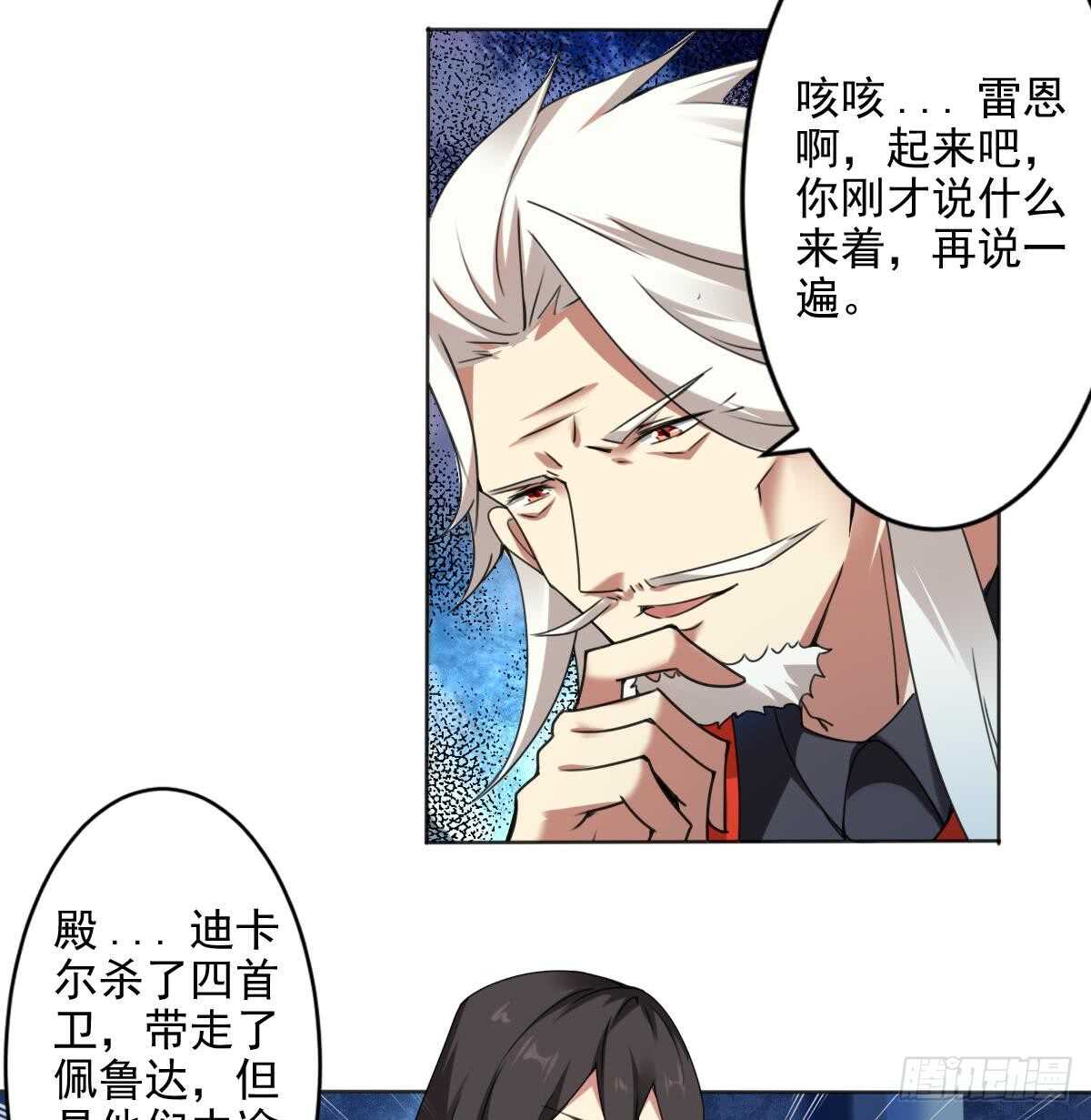 第287话 结界消失9
