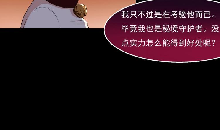 第10话 一切安好25