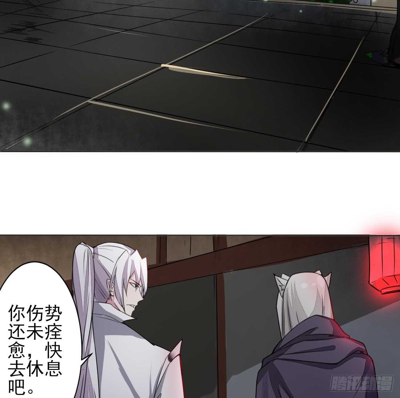 第276话 谢谢你18