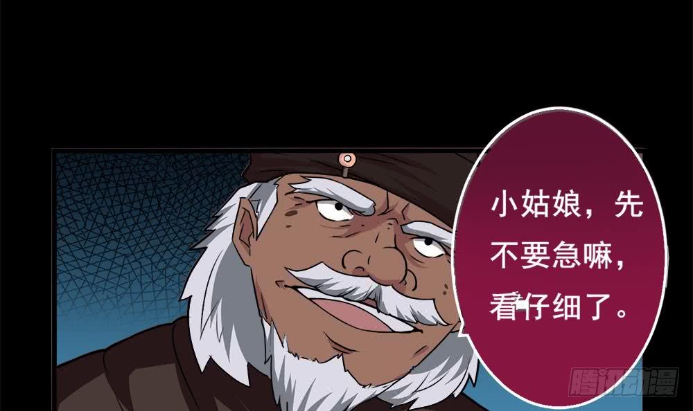 第38话 获胜11