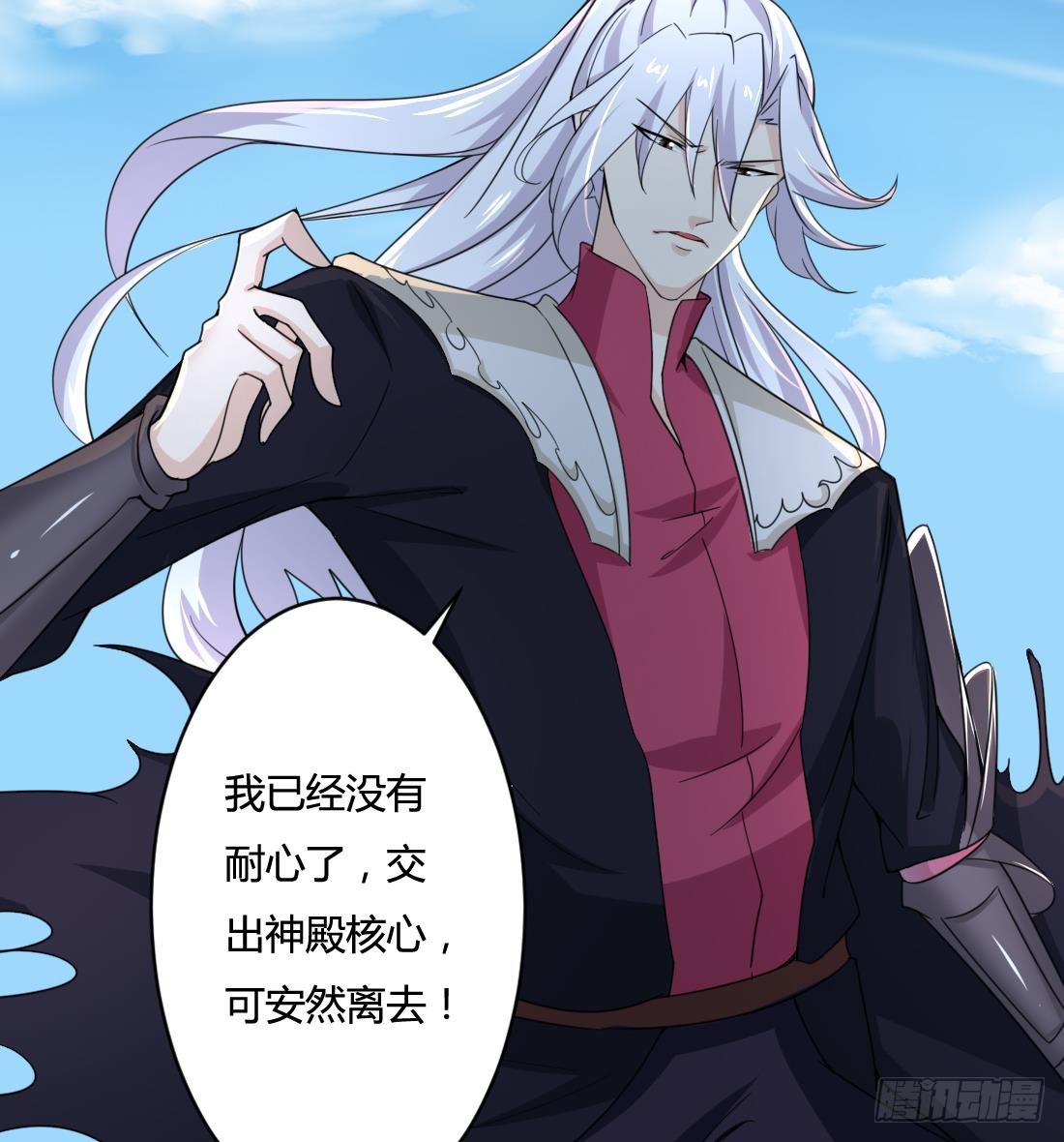 第205话 挑战我的耐心14