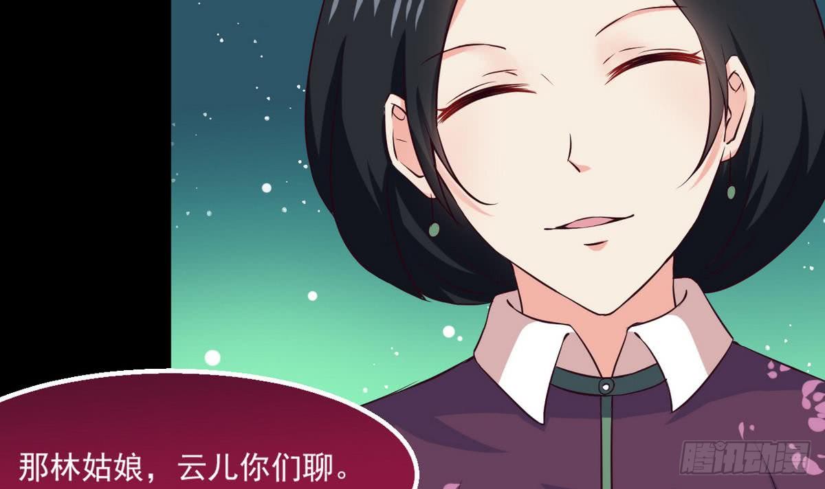 第23话 拍卖将要开始29