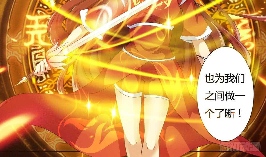第217话 做个了断20