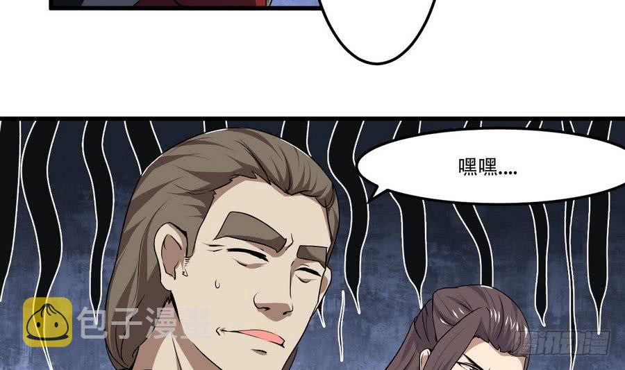 第88话 全员楷模龙云云18