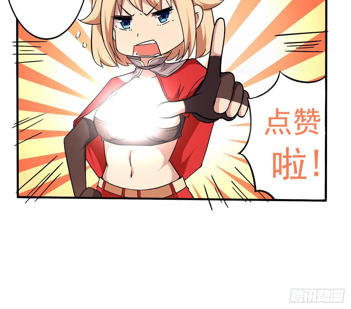 第150话 神兽玄武29