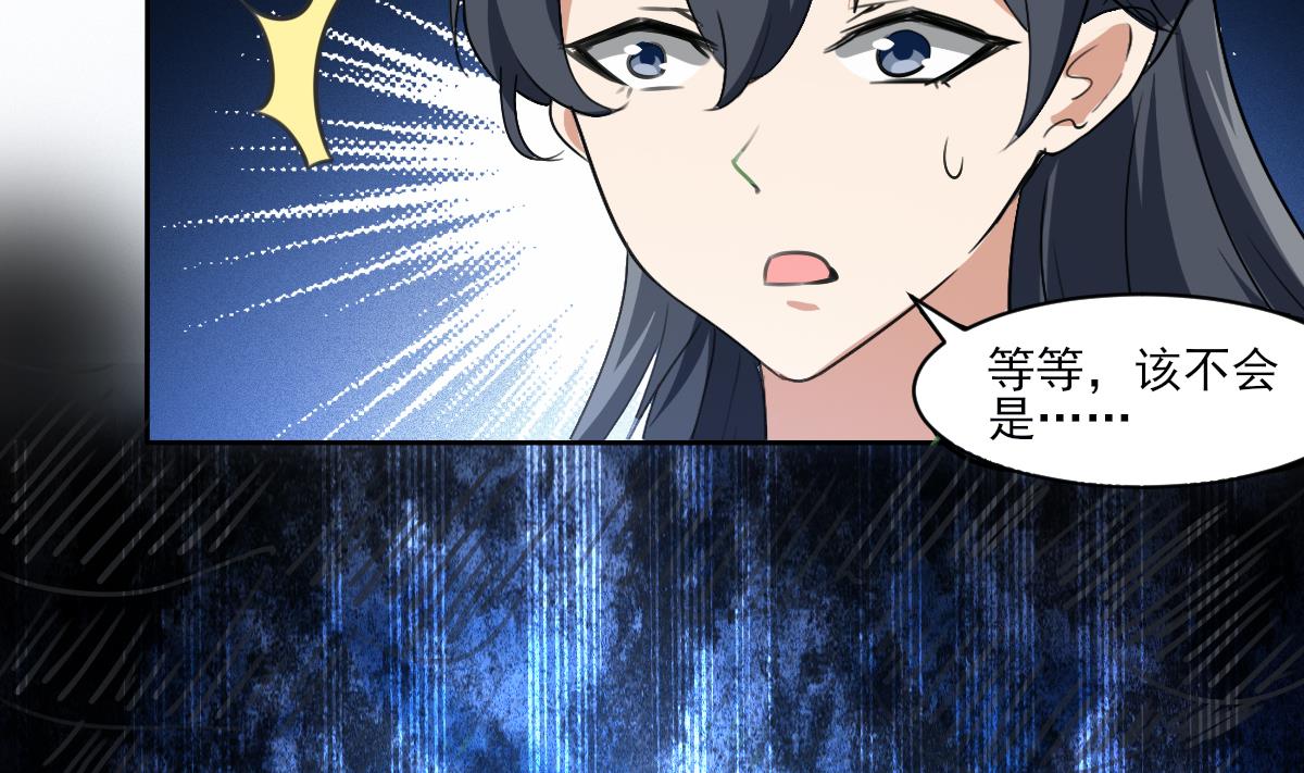 第325话 完结篇9