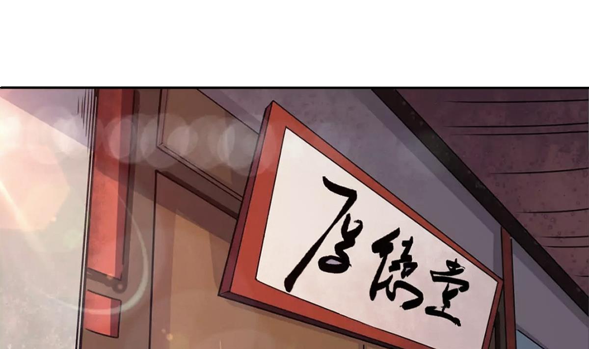第324话 皇族试炼之地30