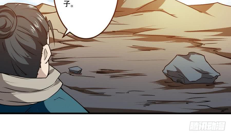 第85话 大敌当前6