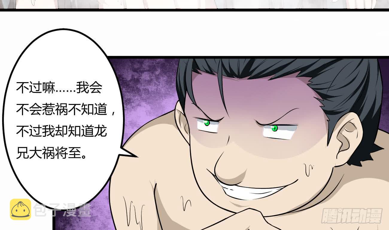 第112话 温泉的奇异香味19