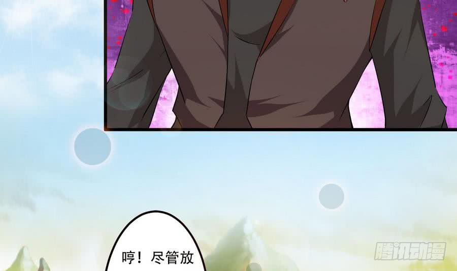第101话 出手救诗韵7