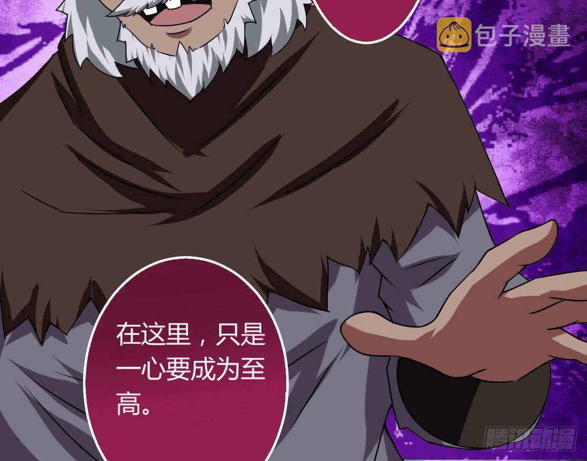 第56话 成为至高26