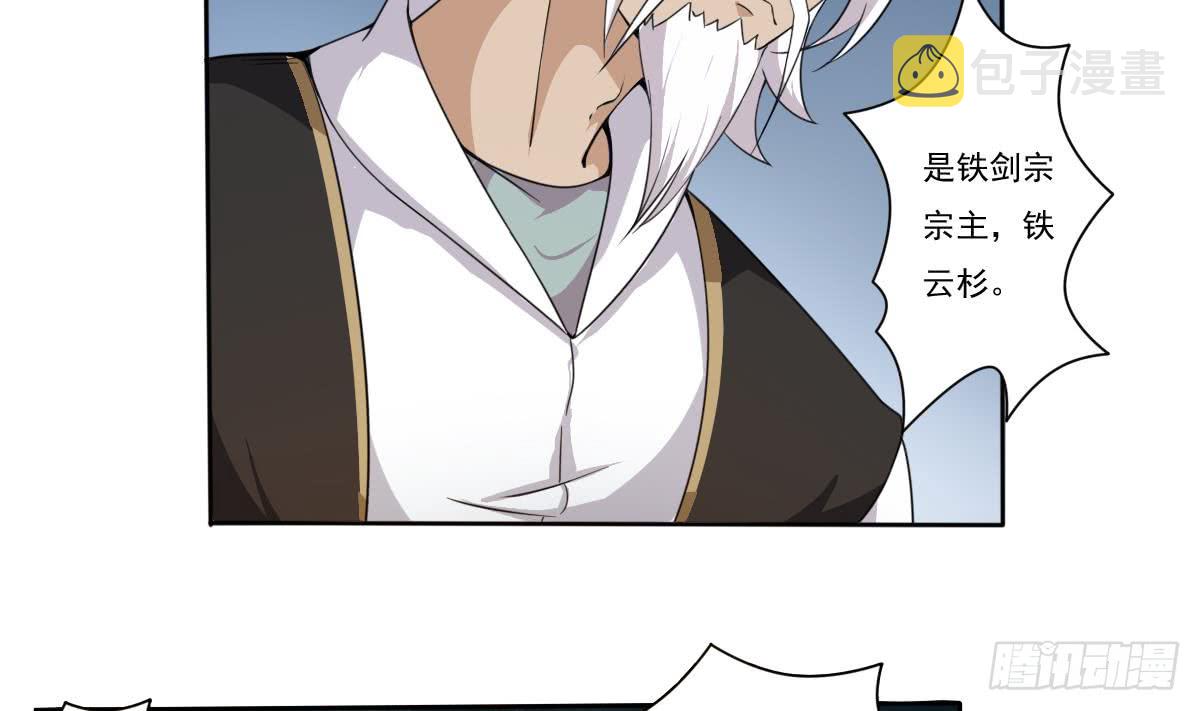 第189话 竞拍碧罗万花火3