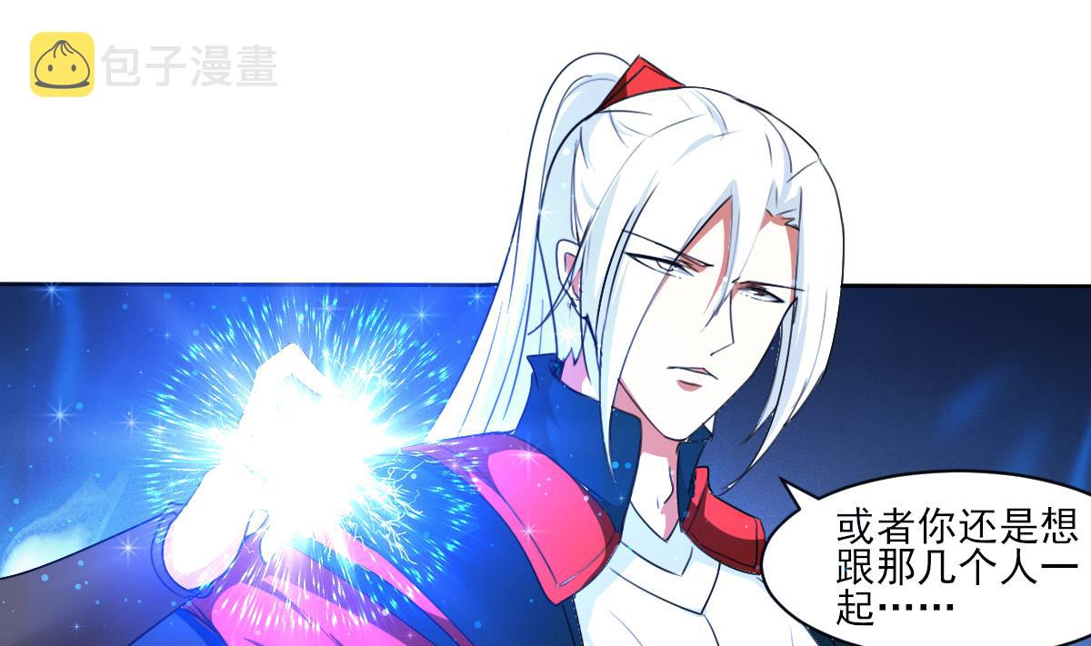 第324话皇族试炼之地25