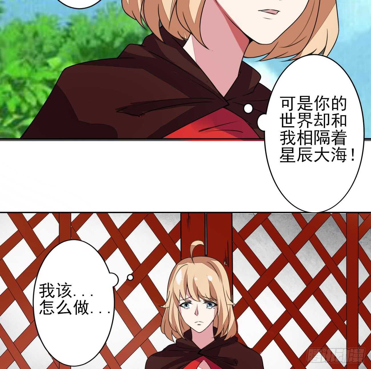 第279话 进入你的世界27