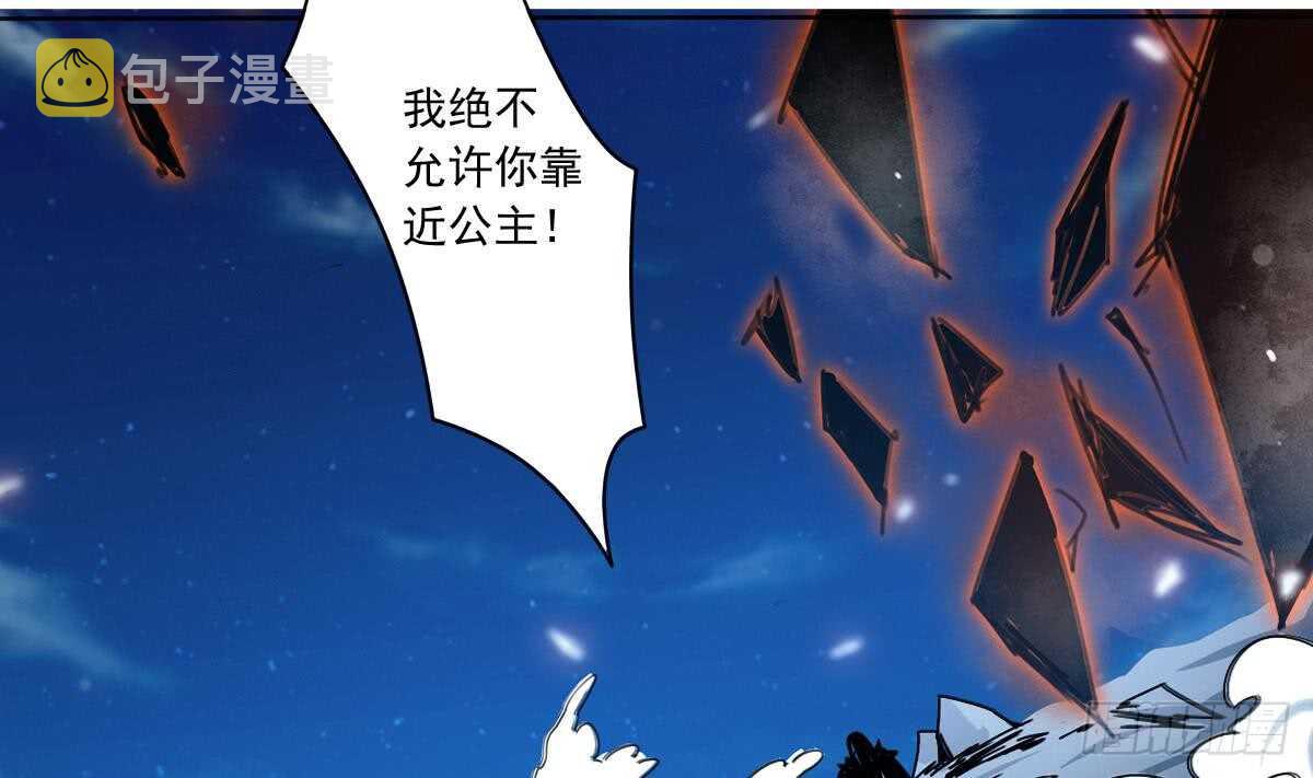 第301话 涅槃重生3