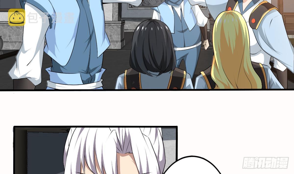 第121话 路遇学员被欺20