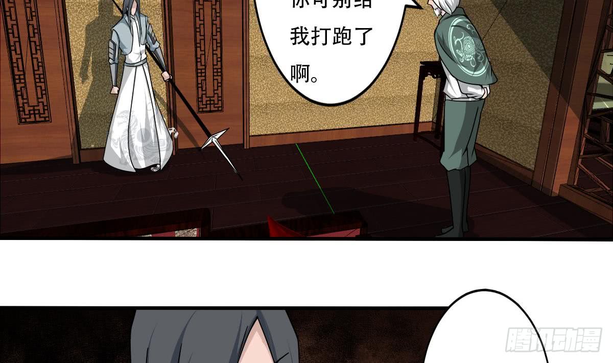 第139话 千雪的能力7