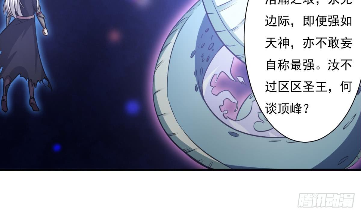 第170话 无惧无悔7