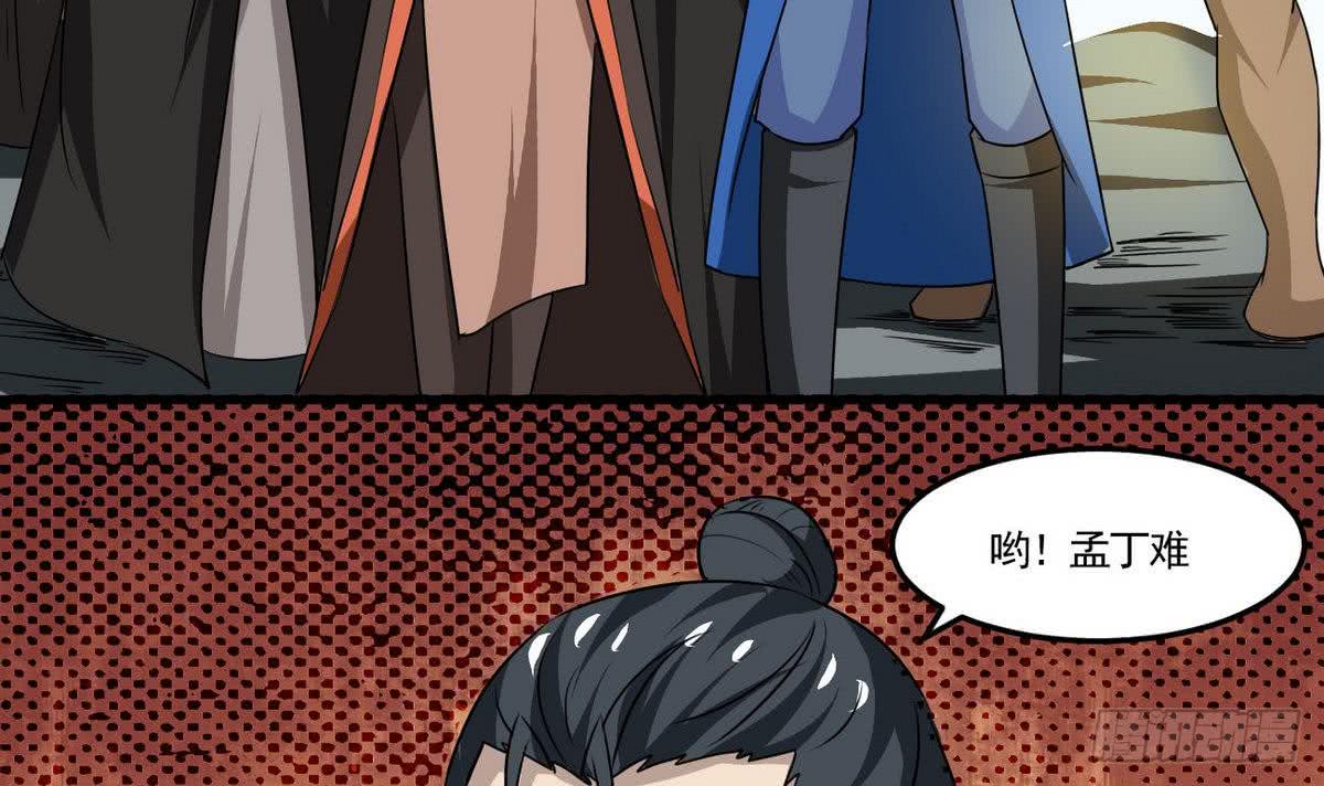 第76话  谁都走不了38