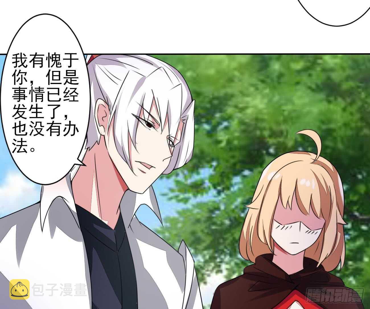 第279话 进入你的世界9