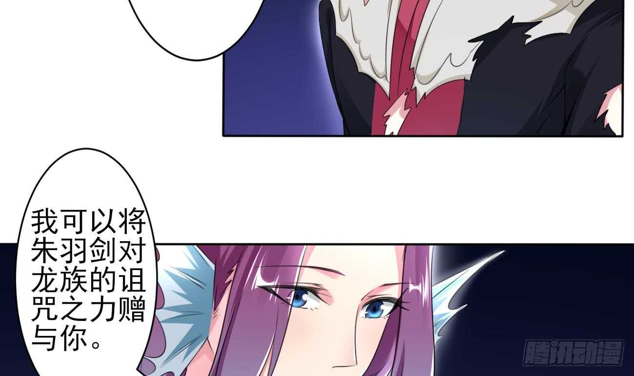 第270话 成交13