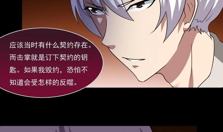 第11话 事毕47