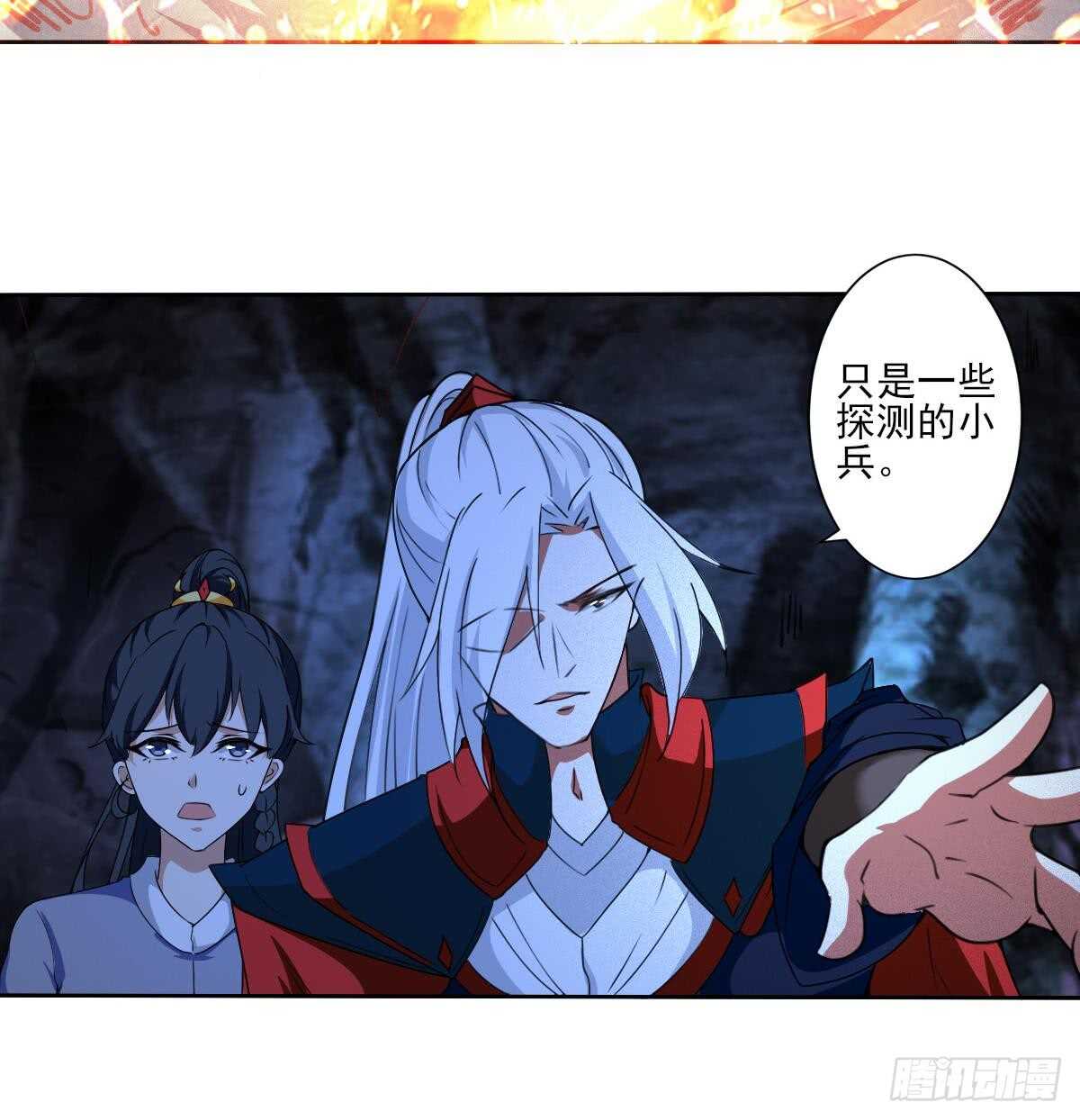 第313话 鬼母现身20