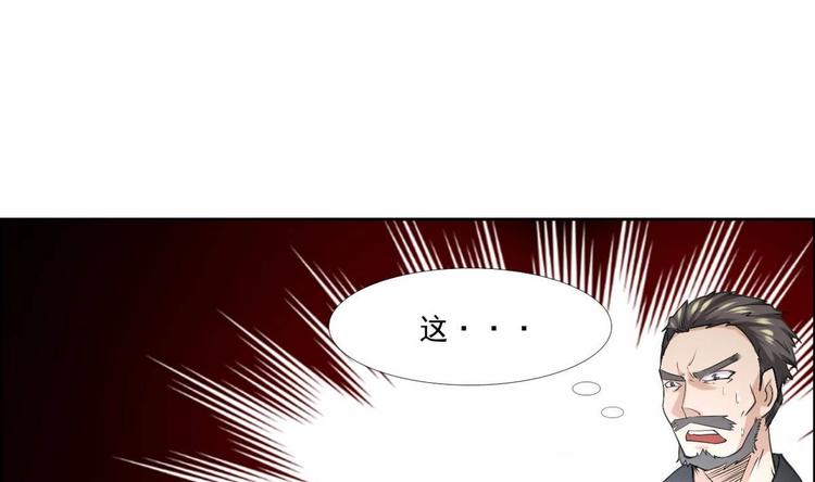 第2话 筋脉修复69