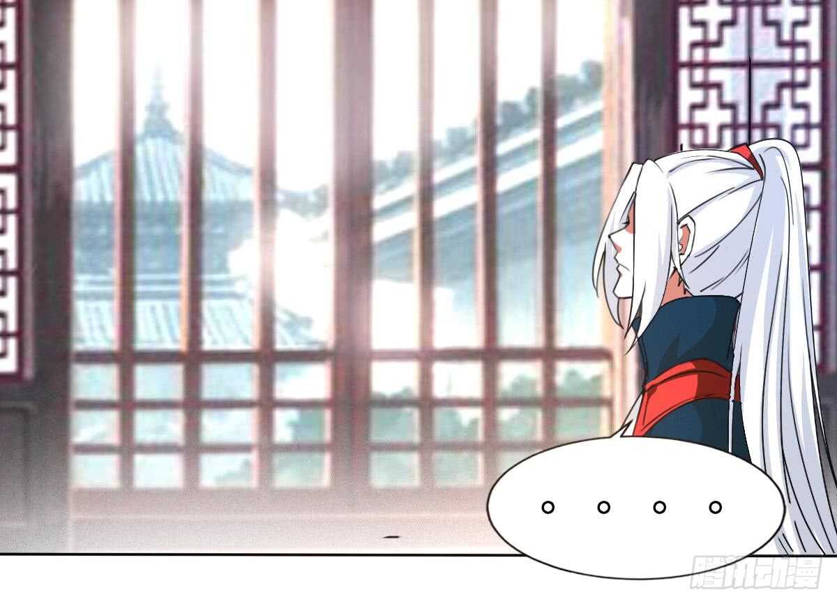第308话 看上你了32