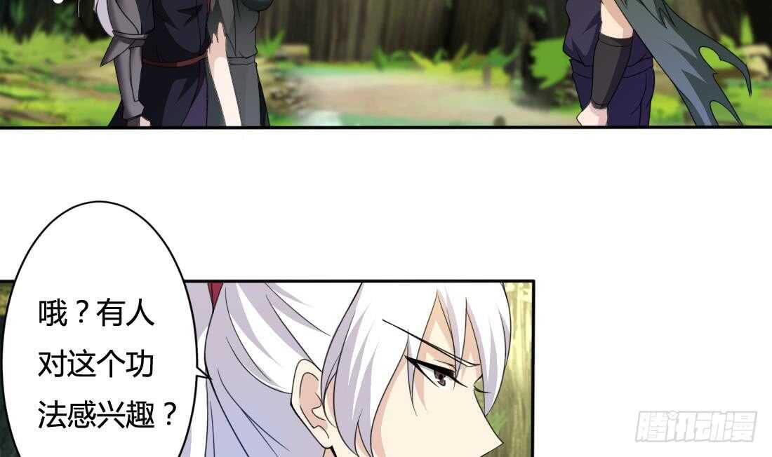 第215话 达成协议3