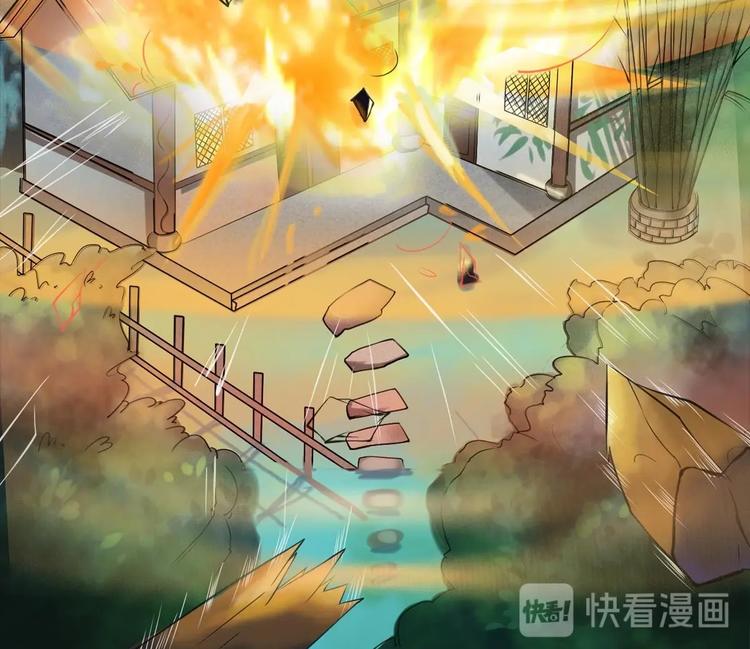 第2话 筋脉修复14