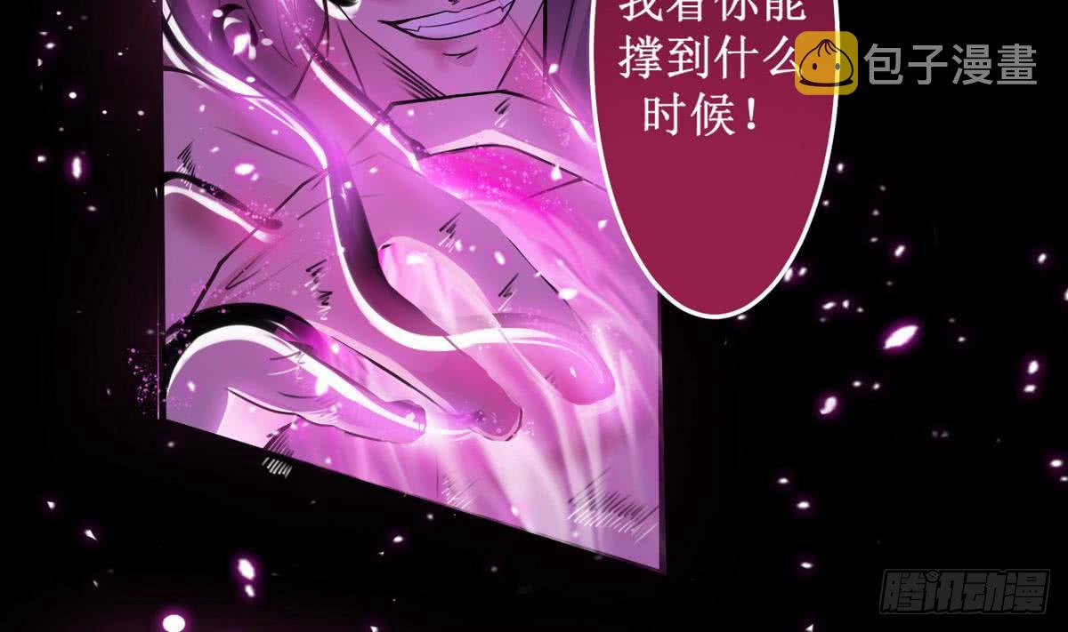第44话 强力一击28