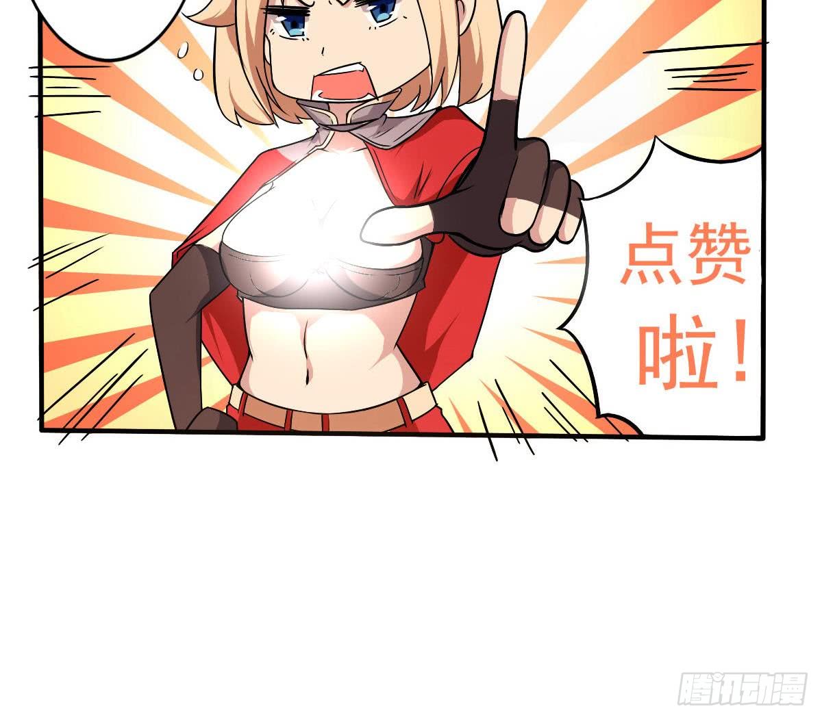 第149话 本命原石气息29