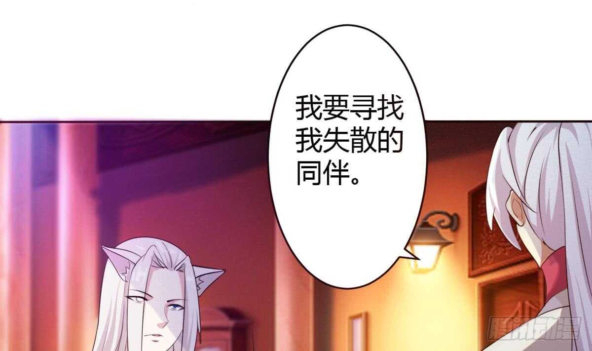 第243话 被监视了24