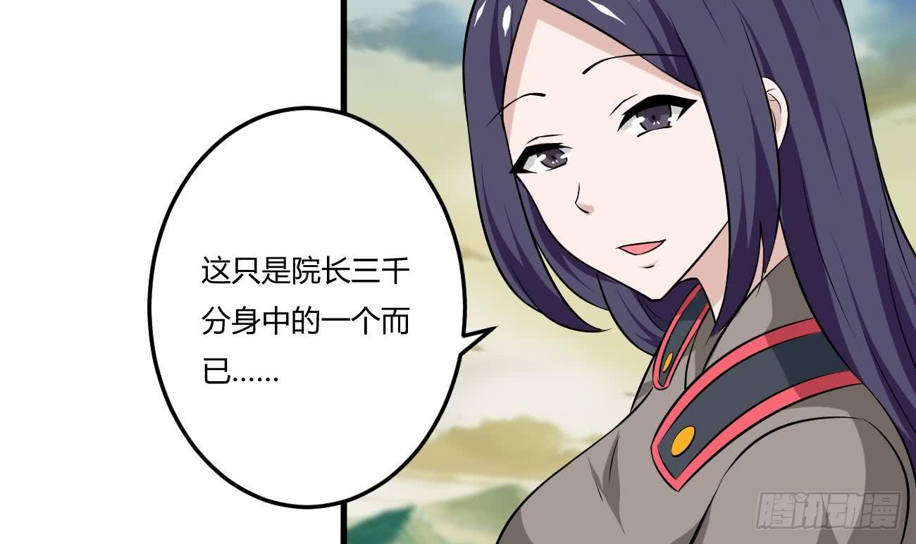 第108话 作者君觉得好晕5