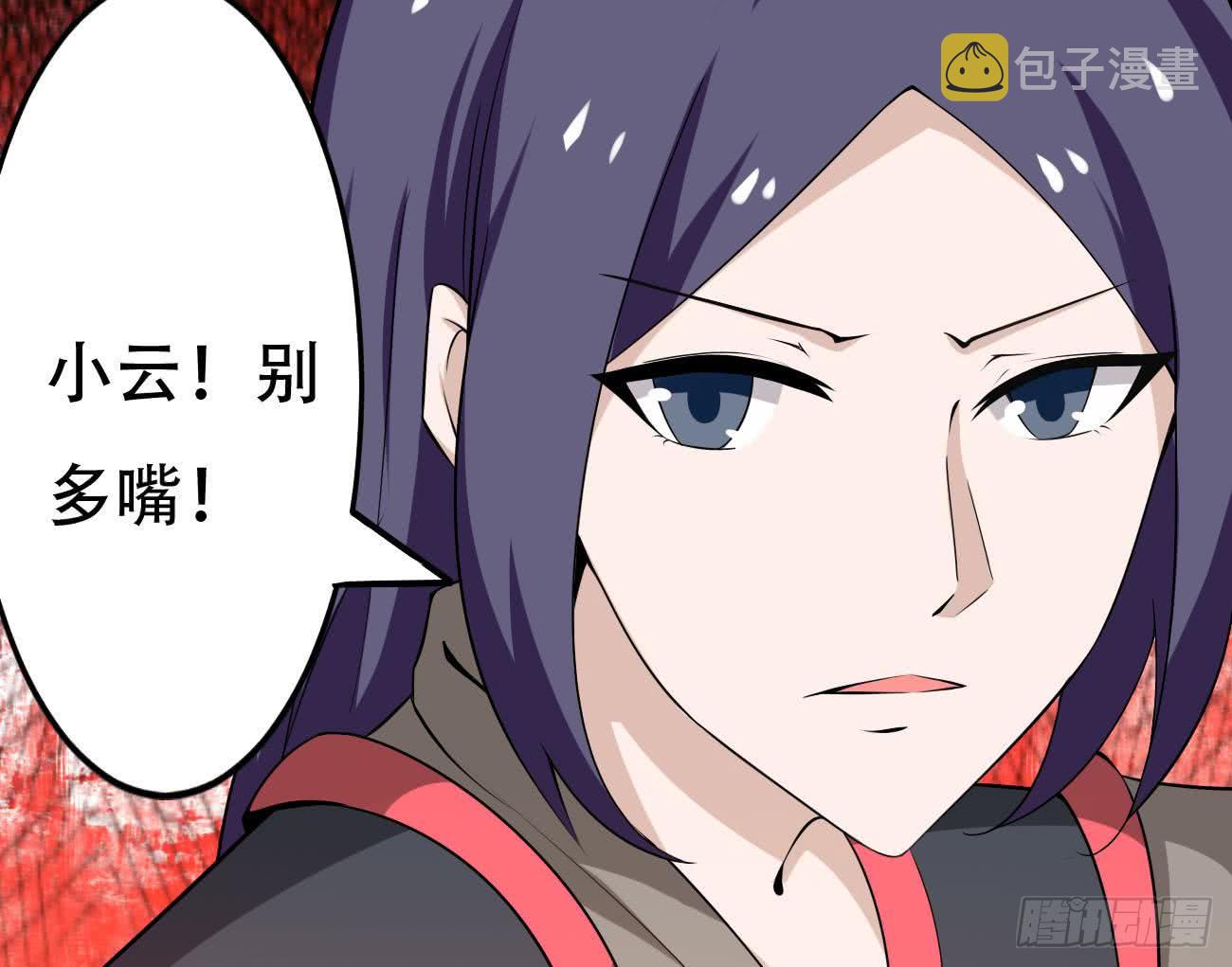 第103话 龙云中毒24