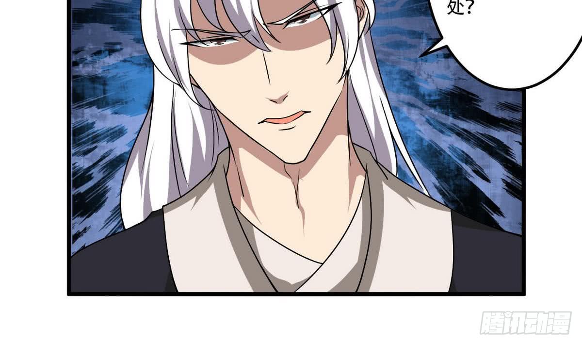 第80话 作者君也想吃鸡腿32