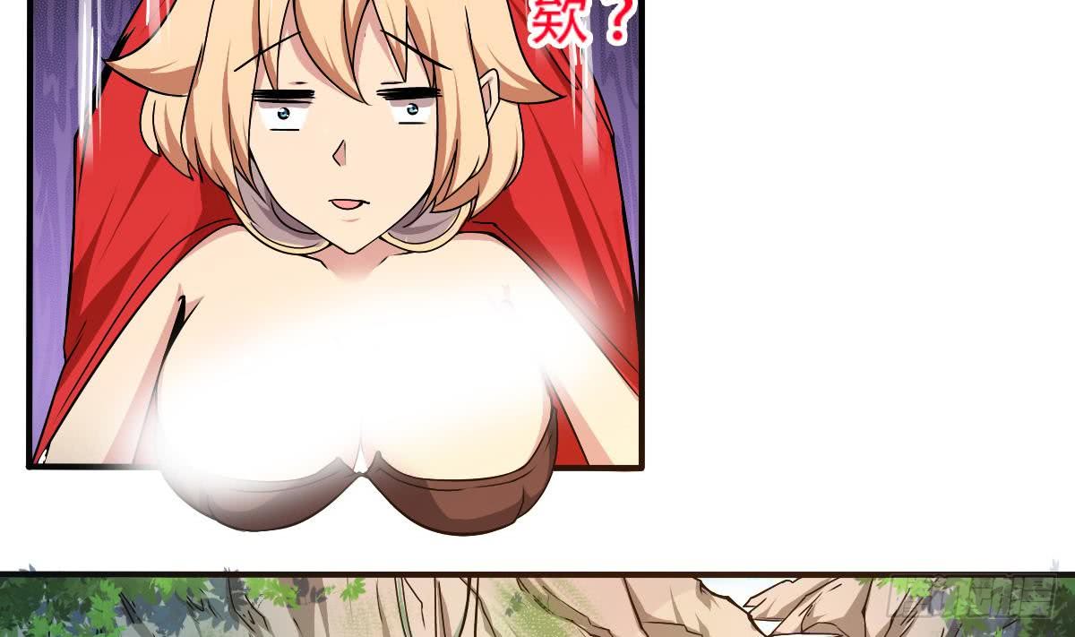 第145话 别着急走嘛~3