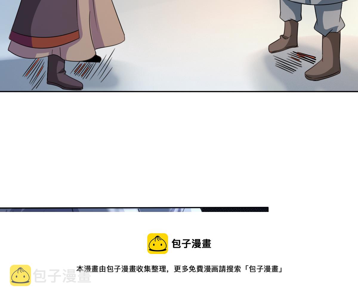 第323话 皇族试炼之地4
