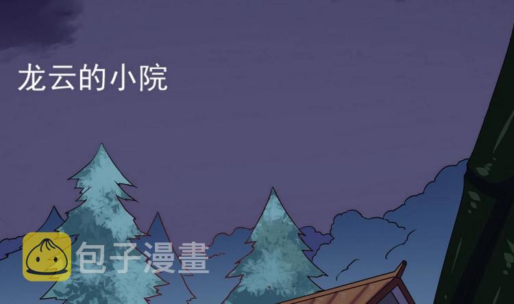 第17话 我喜欢1