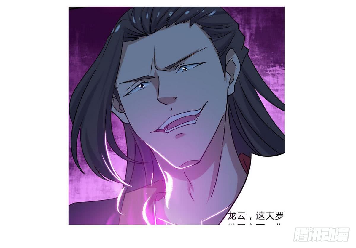 第73话  等级提升41