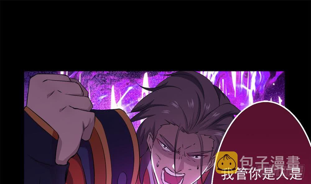 第35话 杀人灭口15