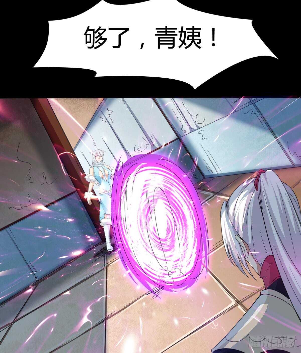 第237话 女皇的仆人28