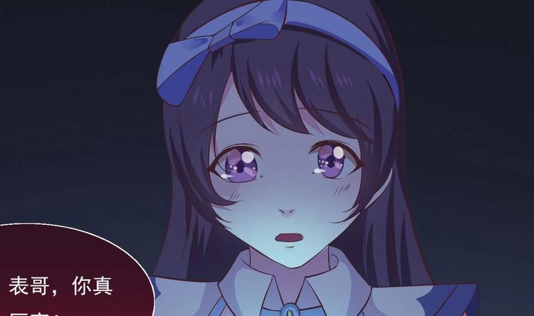 第5话 炼器天才31