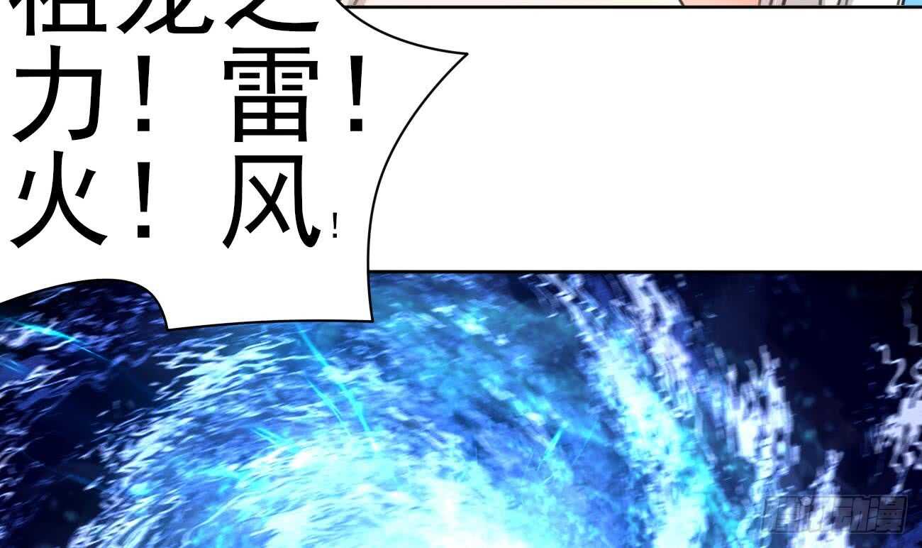 第267话 转折8
