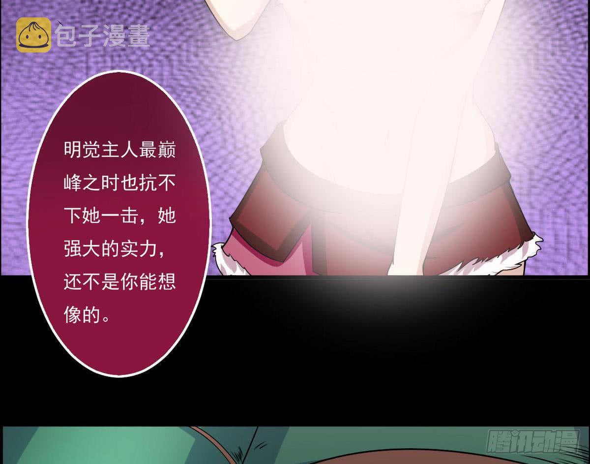 第48话 她？36